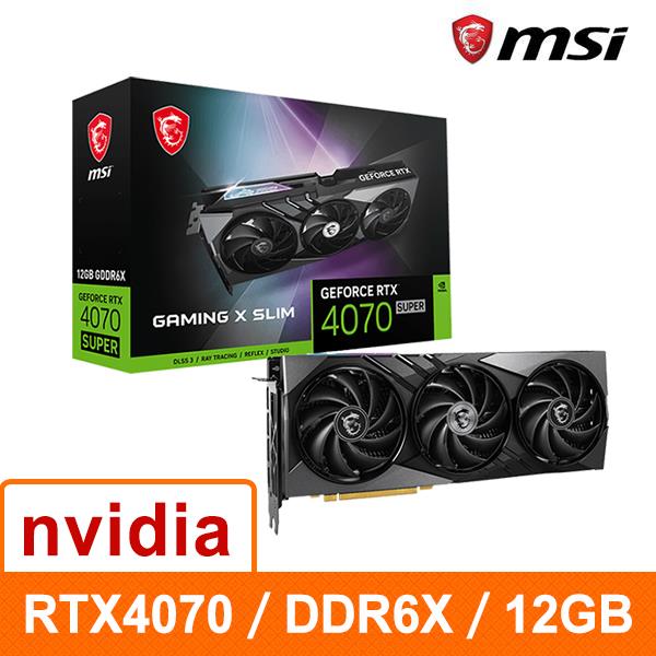 微星MSI RTX 4070 SUPER 12G GAMING X SLIM 顯示卡