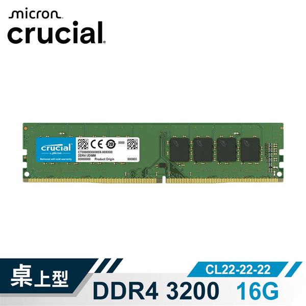 (新)Micron Crucial DDR4 3200/16G RAM(2R*8)(原生)