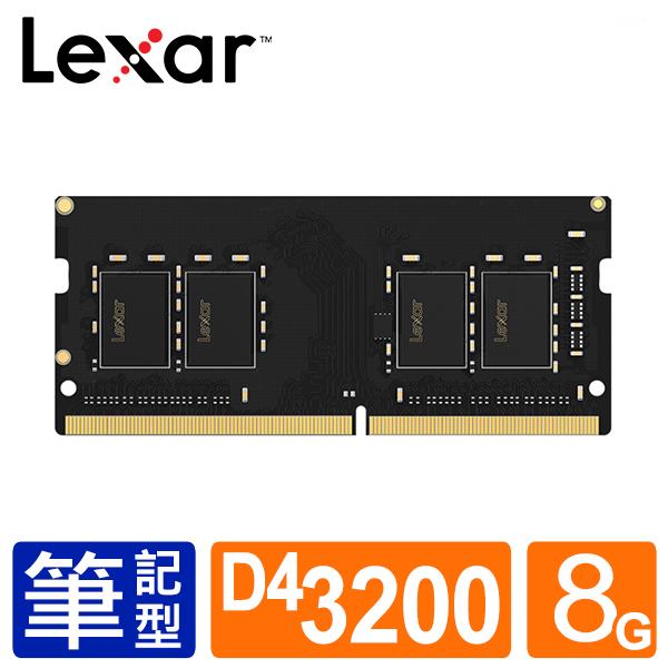 Lexar NB-DDR4 3200/8GB筆記型記憶體