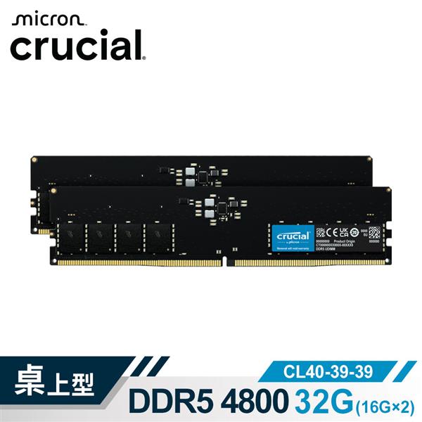 Micron Crucial DDR5 4800/32G(16G*2)雙通道RAM 內建PMIC電源管理晶片