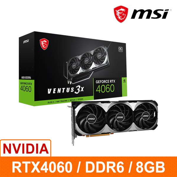 微星MSI RTX 4060 8G VENTUS 3X OC 顯示卡