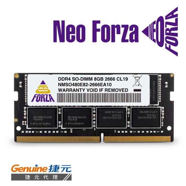 Neo Forza 凌航 NB-DDR4 2666/8G 筆記型RAM