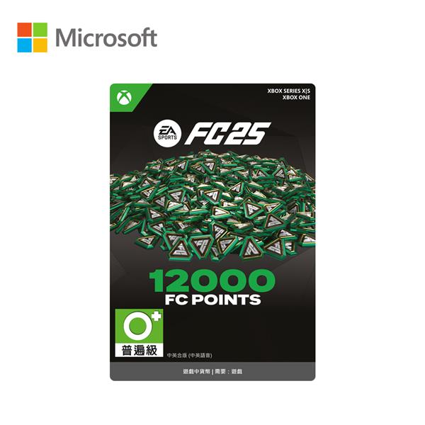 微軟Microsoft EA SPORTS FC 25 - FC POINTS 12000【下載版】