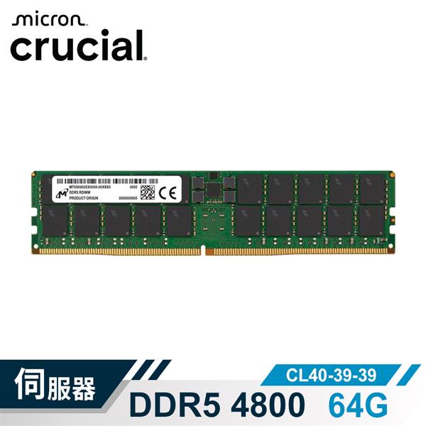 Micron DDR5 4800 64G ECC R-DIMM 伺服器記憶體