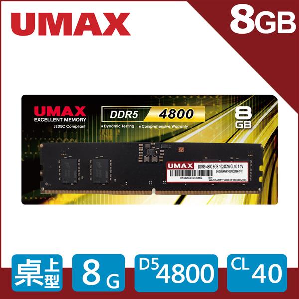 UMAX DDR5 4800 8GB RAM