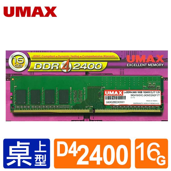 UMAX DDR4 2400/16G RAM(1024*8)