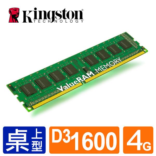 Kingston DDRIII 1600 (512*8) 4G RAM