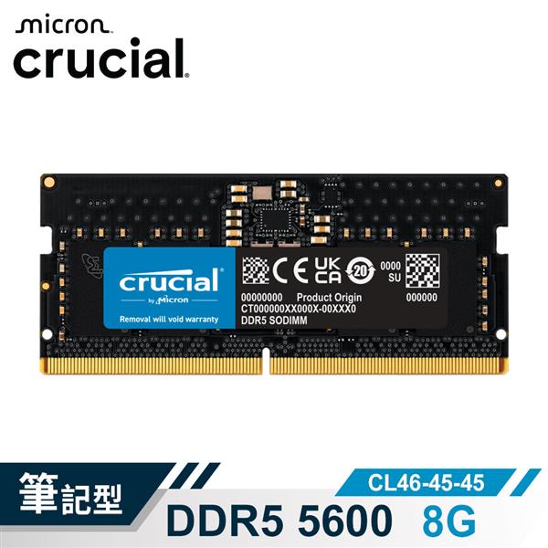 Micron Crucial NB-DDR5 5600/ 8G 筆記型RAM 內建PMIC電源管理晶片原生顆粒