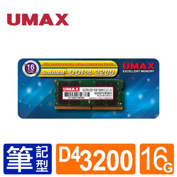 UMAX NB-DDR4 3200 16GB 筆記型 RAM(1024*8)