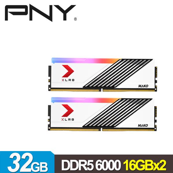 PNY MAKO RGB DDR5 6000 32GB(16Gx2) 桌上型電競記憶體/白