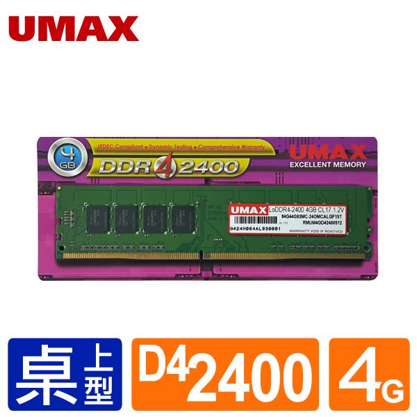 UMAX DDR4 2400/4G RAM